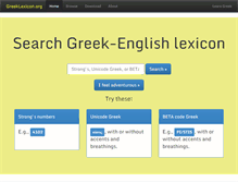 Tablet Screenshot of greeklexicon.org